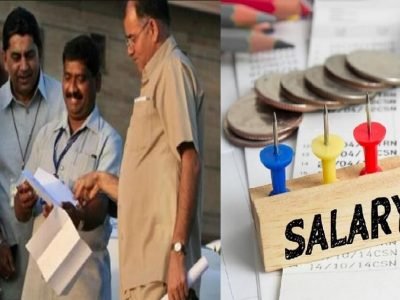 GPF Slips | सरकारी कर्मचाऱ्यांसाठी GPF व्याजदरांबाबत मोठी अपडेट, नवे GPF व्याजदर जाहीर | GPF Interest Rate