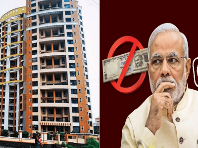 GST on Rented Home | आता भाड्याच्या घरात राहणाऱ्यांना भरावा लागणार 18% GST, मोदी सरकारचे नवे नियम लक्षात ठेवा