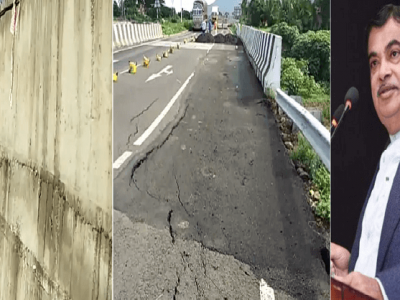 गडकरींच्या राज्यात चाललंय काय? | धुळे-सोलापूर राष्ट्रीय महामार्गावरील पूल खचला, २ वर्षांतच महामार्गाची दुर्दशा