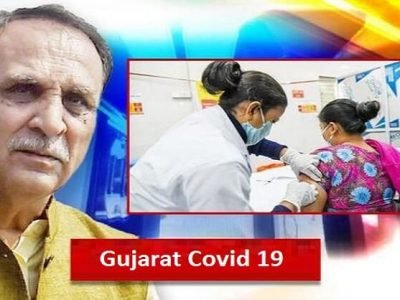 गुजरात | वाढत्या कोरोनामुळे वीकेंड लॉकडाऊन किंवा ३-४ दिवसांचा कर्फ्यू लावा – हायकोर्ट