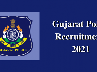 Gujarat Police Recruitment 2021 | गुजरात में 28 हजार पुलिसकर्मियों की भर्ती