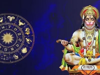 Hanuman Jayanti 2023 | हनुमान जयंतीचे शुभं परिणाम, या दोन मोठ्या ग्रहांच्या प्रभावामुळे ‘या’ 4 राशींचे नशीब चमकणार