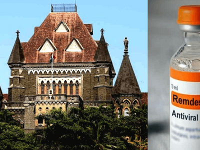 रेमडेसिवीर वाद हायकोर्टात | महाराष्ट्रातील एकूण रुग्ण आणि पुरवठ्यातील तफावतीवरून कोर्टाने केंद्राला झापलं