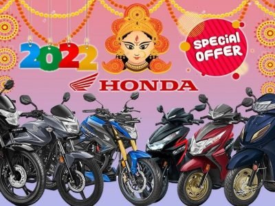Honda Diwali Offer | ना डाउनपेमेंट आणि एकही रुपया न देता होंडाच्या दुचाकी गाड्या घरी घेऊन जा, वाचा सविस्तर