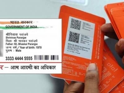 तुमच्या आधारकार्डवर कुणी सिमकार्ड घेतलंय का? | अशा प्रकारे चेक करा – वाचा आणि शेअर करा तुमच्या आधारकार्डवर कुणी सिमकार्ड घेतलंय का? | अशा प्रकारे चेक करा – वाचा आणि शेअर करा