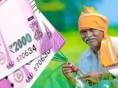शेतकऱ्यांनो ‘या’ तारखेला तुमच्या खात्यात जमा होणार 9 व्या हप्त्याचे 2,000 रुपये | अशी ऑनलाइन नोंदणी करा