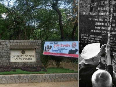 प्रचार तंत्र | मोदींना धन्यवाद देणारे बॅनर लावण्याचे शैक्षणिक संस्थांना आदेश | नेहरूंनी ते कधीच केलं नाही