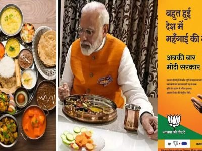 Thali Price Hike | मतदारांचं अभिनंदन! सामान्य जनतेच्या शाकाहारी थाळीच्या दरात 24 टक्के, मांसाहारी थाळीच्या दरात 13 टक्क्यांनी वाढ