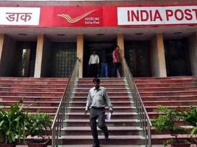 India Post Recruitment 2022 | भारतीय डाक मुंबई’मध्ये भरती | पगार 19,900 रुपये