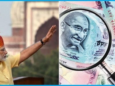 ICRA Report | मोदी सरकार नापास, या वर्षी 1 डॉलर 81 रुपयांपर्यंत जाऊ शकतो, चालू आर्थिक वर्षात भारताचे चलन 5.4% घसरले