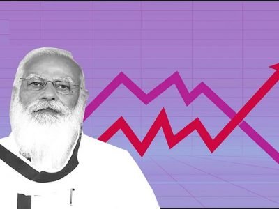 मोदींच्या लोकप्रियतेत मोठी घट । वर्षभरात लोकप्रियता 66 टक्क्यांनी घसरून 24 टक्क्यांवर – सर्वेक्षण मोदींच्या लोकप्रियतेत मोठी घट । वर्षभरात लोकप्रियता 66 टक्क्यांनी घसरून 24 टक्क्यांवर – सर्वेक्षण