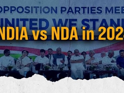 KPA Exit NDA | भाजपाप्रणित NDA ला धक्का, कुकी पीपल्स अलायन्सन NDA मधून बाहेर तर मणिपूरमधून समर्थन काढलं
