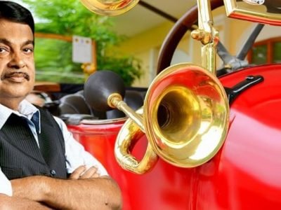 Indian Musical Instruments for Horns | देशातील गाड्यांचे हॉर्न आणि सायरनचा आवाज बदलणार | कायदाच होणार