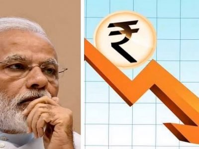 Rupee on Record Weakness | डॉलरच्या तुलनेत रुपया आज रसातळाला, 80 रुपयांच्या पातळीवर पोहोचला