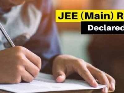 JEE Main Result 2021 | जेईईचा निकाल जाहीर, टॉप रँकिंगमधील 18 विद्यार्थ्यांमध्ये मुंबईतील सिंद्धातचाही समावेश