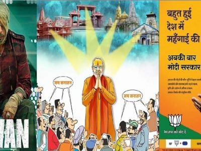 शाहरुखचा डायलॉग! भीती, जात-धर्मावर मतदान करण्यापेक्षा मतं मागणाऱ्यांना प्रश्न विचारा, सोशल मीडियावर मोदी सरकार नेटिझन्सच्या टार्गेटवर