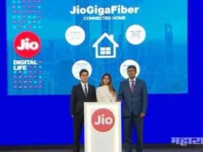 जिओ’चं नवं वादळ; जिओ गिगाफायबर
