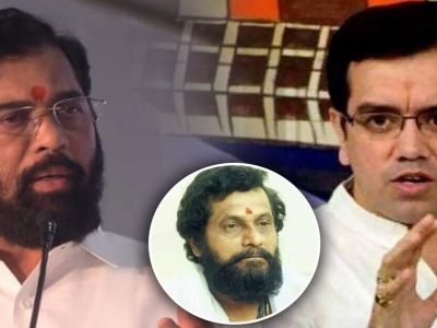 दिघे कुटुंबीय शिंदेंवर संतापले | सत्तेसाठी किती खालच्या थराला जाल, दिघेसाहेबांशी सर्वात मोठी प्रतारणा शिंदेंनी केल्याचा आरोप