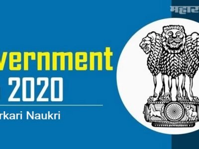 Konkan Railway Recruitment 2021 | कोकण रेल्वे अंतर्गत 140 विविध रिक्त पदांची भरती