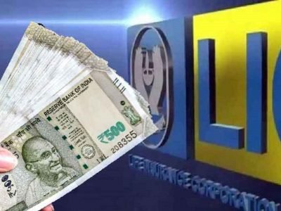 LIC Policy Surrender | तुमची एलआयसी पॉलिसी मॅच्युरिटीपूर्वी बंद करायची आहे | ही आहे सोपी ऑनलाईन प्रक्रिया
