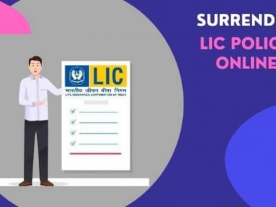 LIC Policy Surrender Value | तुमची LIC पॉलिसी सरेंडर करायचा विचार आहे? पहा नियमानुसार किती रुपये मिळतील