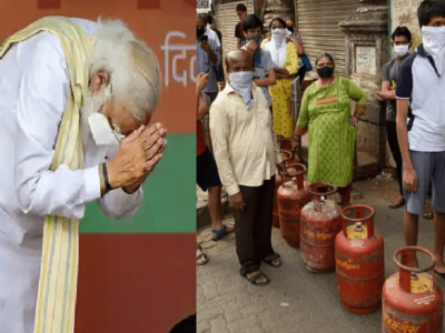 मतदानाला जाताना घरातील गॅस सिलेंडरला नमस्कार करून जा असं मोदी म्हणाले होते | आता ते जनतेला नमस्कार करतात