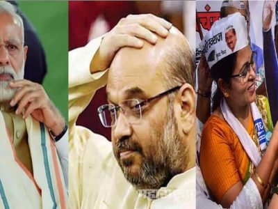 MCD Election Result | दिल्ली महापालिकेच्या निवडणुकीत भाजपचा पराभव, मोदींची राजकीय फेस व्हॅल्यू घटली