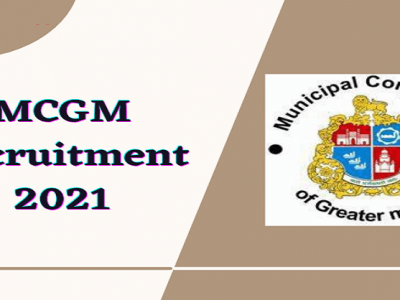 MCGM Recruitment 2021 | बृहन्मुंबई महानगरपालिकेत 25 शिक्षक पदांसाठी भरती