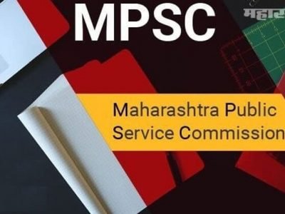 MPSC Main Exam 2019 Result | राज्य सेवा मुख्य परीक्षा 2019 चा निकाल जाहीर