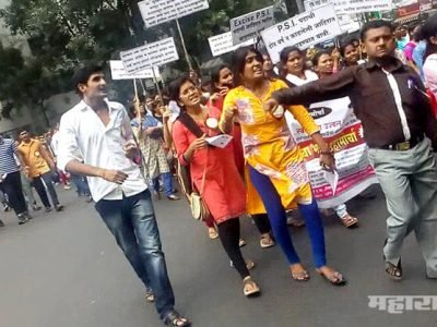 Mumbai Akrosh Morcha