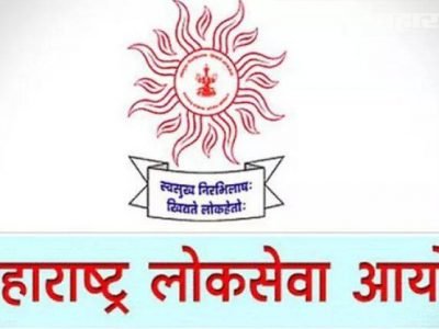 MPSC Press Release | भरती प्रक्रियेसंदर्भात कोणताही दबाव आल्यास गंभीर दखल घेतली जाणार