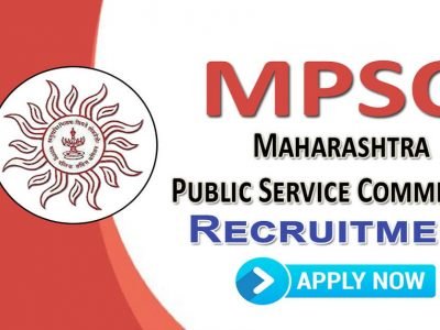 MPSC Recruitment 2021 | MPSC मार्फत या पदांसाठी भरती | पगार 1 लाख 32 हजार