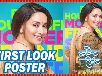 Madhuri Dixit film bucket lists teaser
