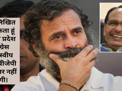 भाजपला मध्य प्रदेश निवडणुकीत मोठ्या पराभवाची भीती, विरोधकांचे आव्हान त्यात अंतर्गत कलह, केंद्रीय मंत्री ते खासदारांना आमदारकीचे तिकीट