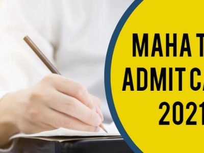 Maha TET Admit Card 2021 | आज मिळणारं महाराष्ट्र TET पात्रता चाचणीसाठीचं अ‍ॅडमिट कार्ड डाऊनलोड करा