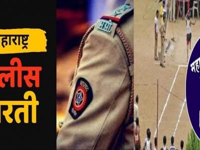 Maharashtra Police Bharti | राज्यात कंत्राटी पद्धतीने पोलिस भरती तरुणाची स्वप्नं-आयुष्य उध्वस्त करणार? राज्यात ‘प्रती अग्निवीर’ आंदोनल पेटणार?