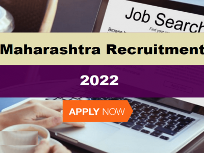 Maharashtra Recruitment 2022 | अन्न, नागरी पुरवठा आणि ग्राहक संरक्षण विभागात भरती