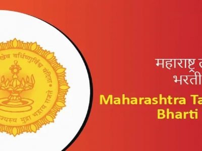 Talathi Bharti 2022 | राज्यात 4122 जागांसाठी तलाठी महाभरती, त्वरित ऑनलाइन अर्ज करा