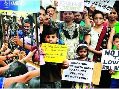 शाळांच्या फी मध्ये 15 टक्के कपात | राज्य सरकारकडून GR, पालकांना मोठा दिलासा शाळांच्या फी मध्ये 15 टक्के कपात | राज्य सरकारकडून GR, पालकांना मोठा दिलासा