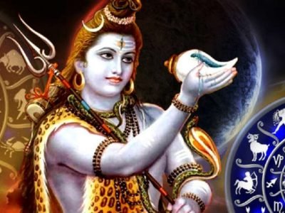 Mahashivratri 2022 | या राशींचे शुभ दिवस महाशिवरात्रीपासून सुरू होतील | दुःखापासून सुटका होईल