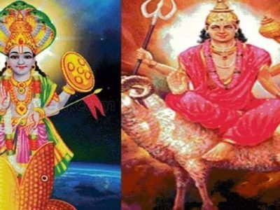 Mangal Ketu Yuti | या आहेत त्या 3 भाग्यवान राशी, मंगळ-केतूच्या युतीने नशीब फळफळणार, अत्यंत फायदेशीर काळ, तुमची राशी आहे?