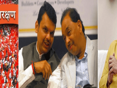 ५०% आरक्षणाची मर्यादा | भाजपच्या राज्यातील मराठा खासदारांनी लोकसभेत चकार शब्द काढू नये हे महाराष्ट्राचे दुर्दैव – अशोक चव्हाण