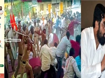 सुराज्याच्या जाहिराती करत शिंदे-फडणवीस सरकार मराठा समाजावर करतंय अमानुष लाठीचार्ज, फडणवीसांचा आंदोलकांवर दोष, राज्यभर संताप