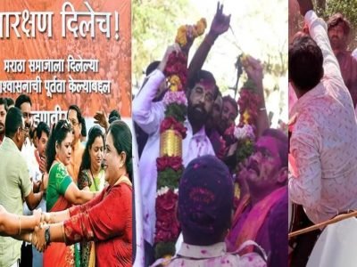 मराठ्यांसोबत पुन्हा तेच-तेच का घडतं? 2018 मध्ये भाजपच्या फुगड्या, 2024 मध्ये शिंदेंच्या राजकीय सगेसोयऱ्यांचे अभिनंदनाचे इव्हेन्ट