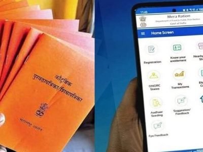 रेशनकार्ड धारकांनो | मेरा रेशन अँपचे फायदे माहित आहेत का? – मग नक्की वाचा
