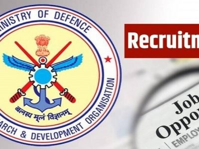 Ministry of Defence Recruitment 2021 | संरक्षण मंत्रालय मुबंईत 14 पदांची भरती | पगार १ लाख १२ हजार