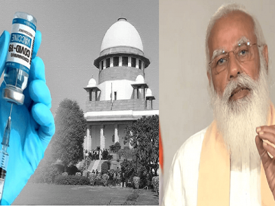 सुप्रीम कोर्टात मोदी सरकारचं प्रतिज्ञापत्र | पैसा आहे पण कोरोना मृतांच्या कुटूंबाला नुकसान भरपाई देऊ शकत नाही