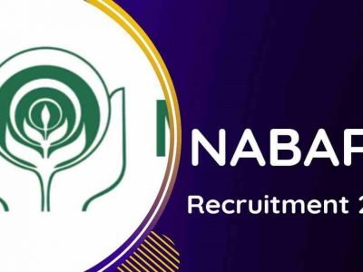 NABARD Recruitment 2022 | नाबार्ड मुंबईत अनेक पदांसाठी भरती | पगार 45 हजार