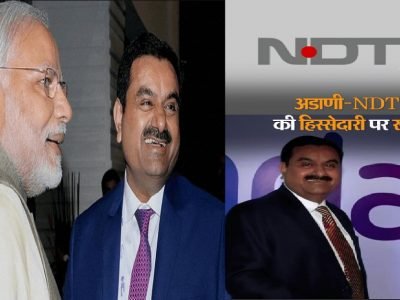 एनडीटीव्हीचं अधिग्रहण करताना आतापर्यंत नेमकं काय घडवलं गेलं, पुढे काय होणार?, सर्व महत्त्वाच्या प्रश्नांची उत्तरे