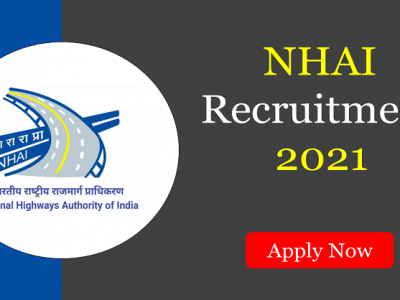 NHAI Recruitment 2021 | राष्ट्रीय महामार्ग प्राधिकरणात 90 जागांसाठी भरती